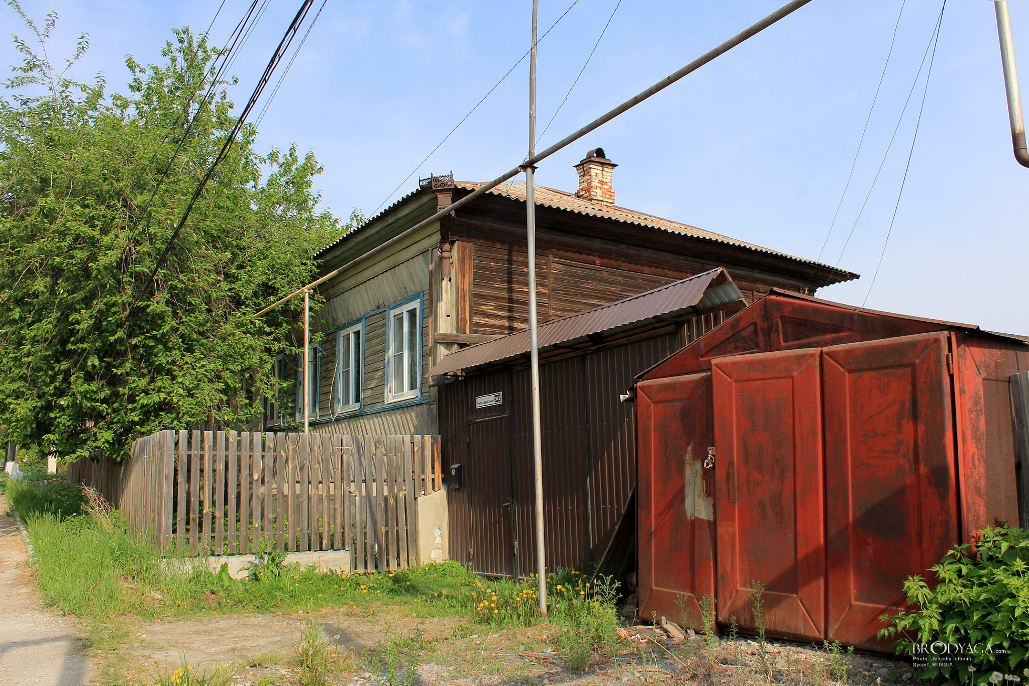 Большевиков 50, Сысерть (Sysert)